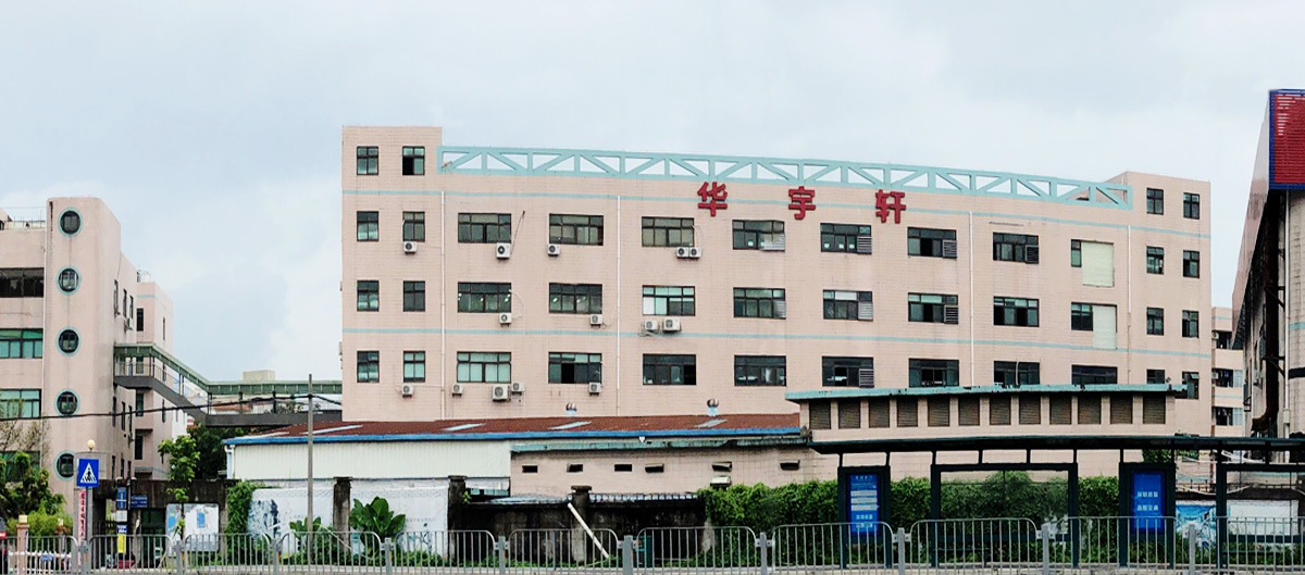 华丰自有工厂，一站式采购