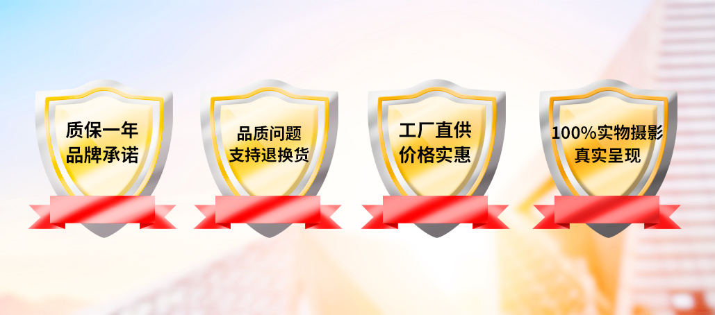 华丰严抓生产，产品品质好