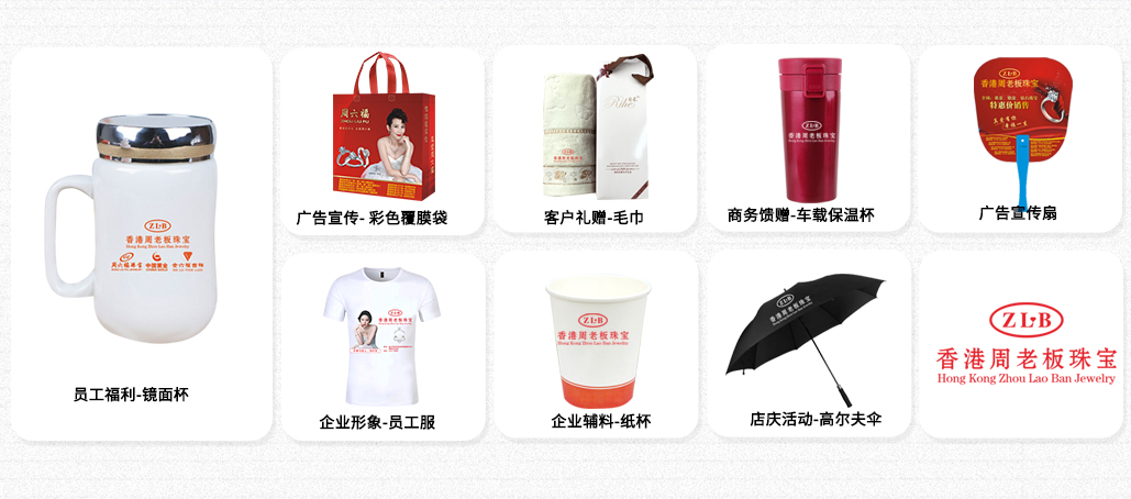 华丰专属定制，品牌策划营销