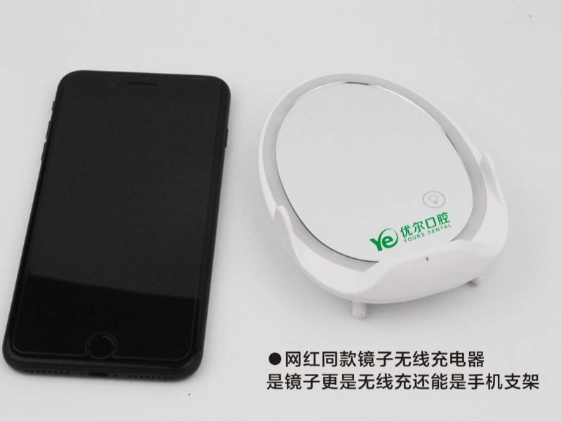 这款神器的无线充电器，也能礼品定制