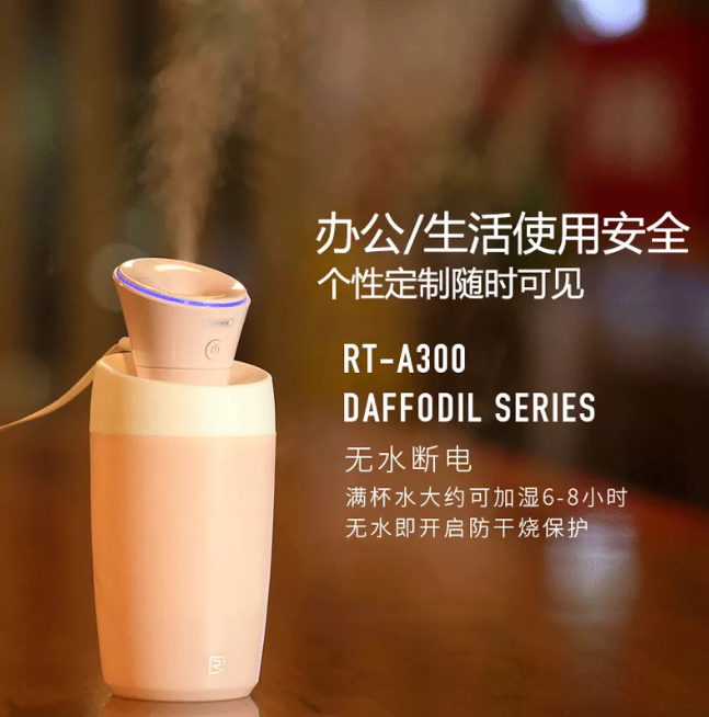 车载家用卧室办公室喷雾迷你