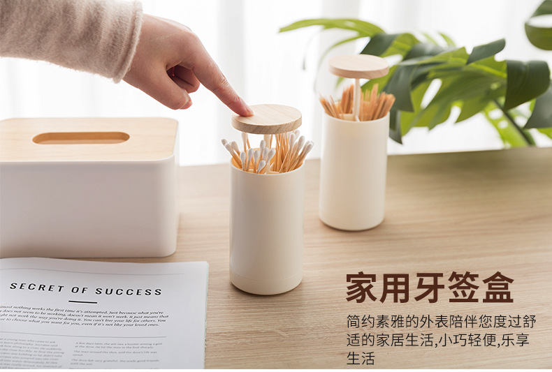 定制按压式棉签筒、牙签筒