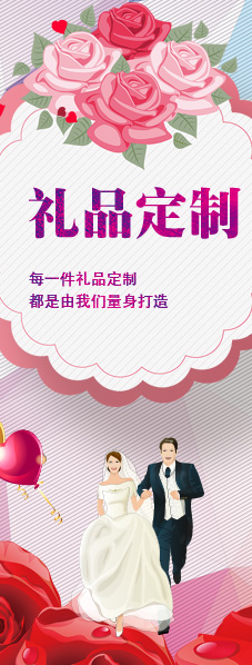 活动礼品定制