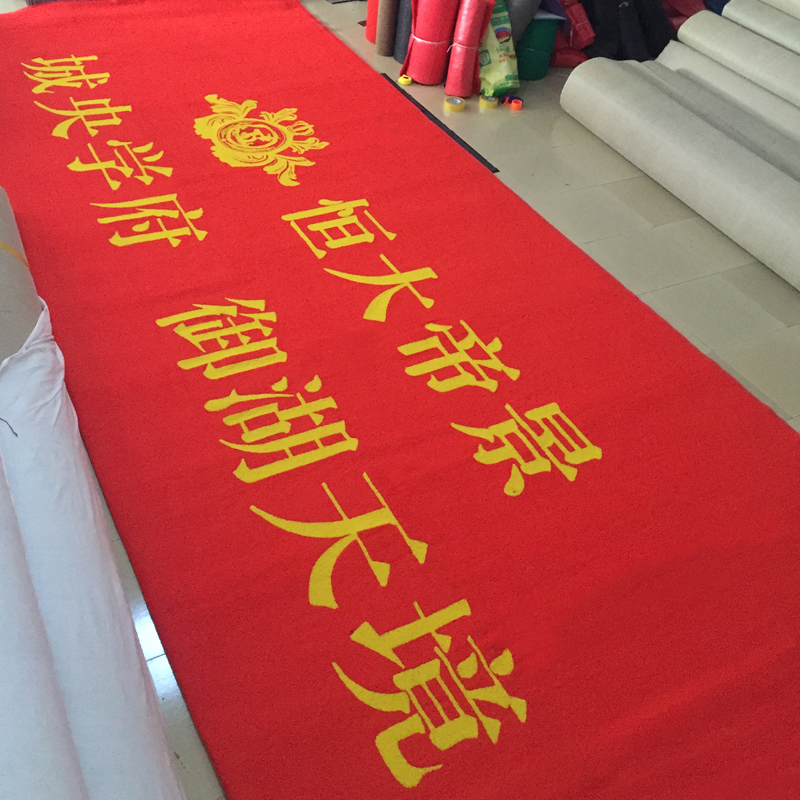 刺绣地垫 刺绣地垫