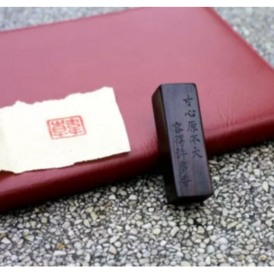 三八妇女节送给妈妈的礼物——兰花章（可定制）