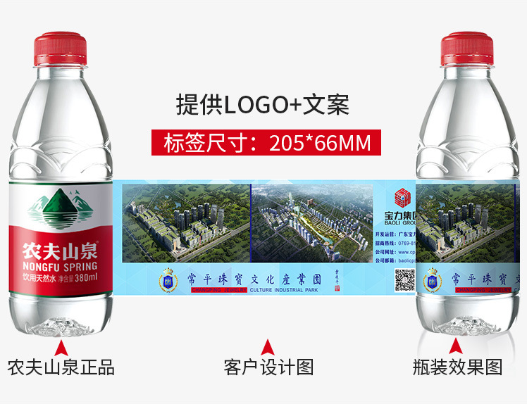 胶扇-房地产行业