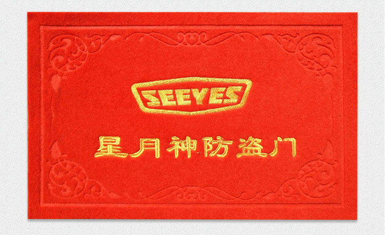 环保袋-少儿英语