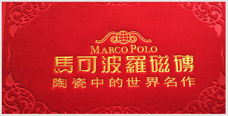 环保袋-精英学堂