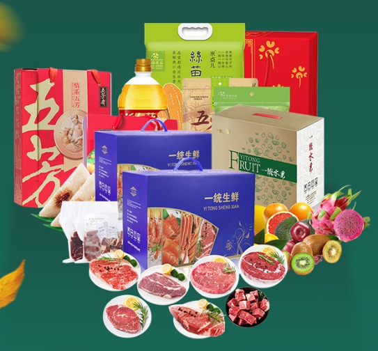 微信截图_20210309164534