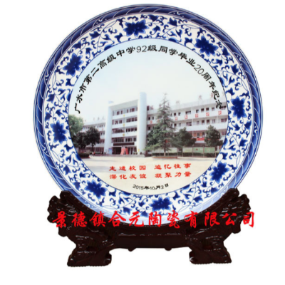 百年校庆纪念品，百年老校庆典礼品纪念盘定制