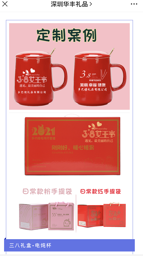 微信截图_20210224153037