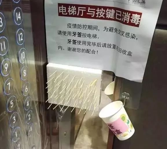 微信图片_20200220141429