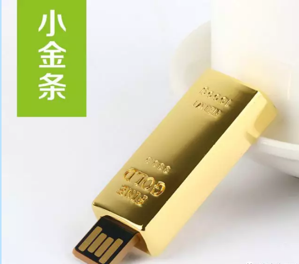 小金条U盘