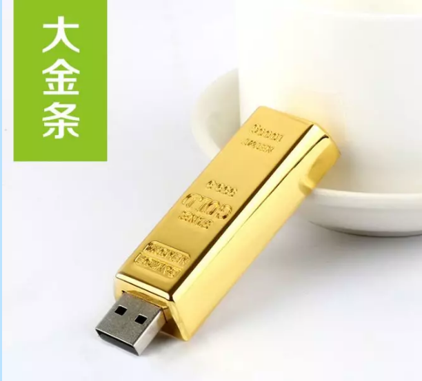 大金条U盘