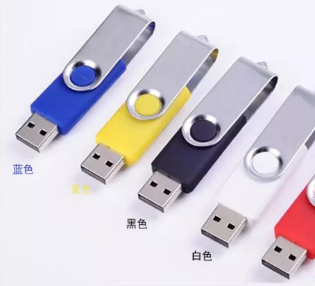 金属旋转U盘