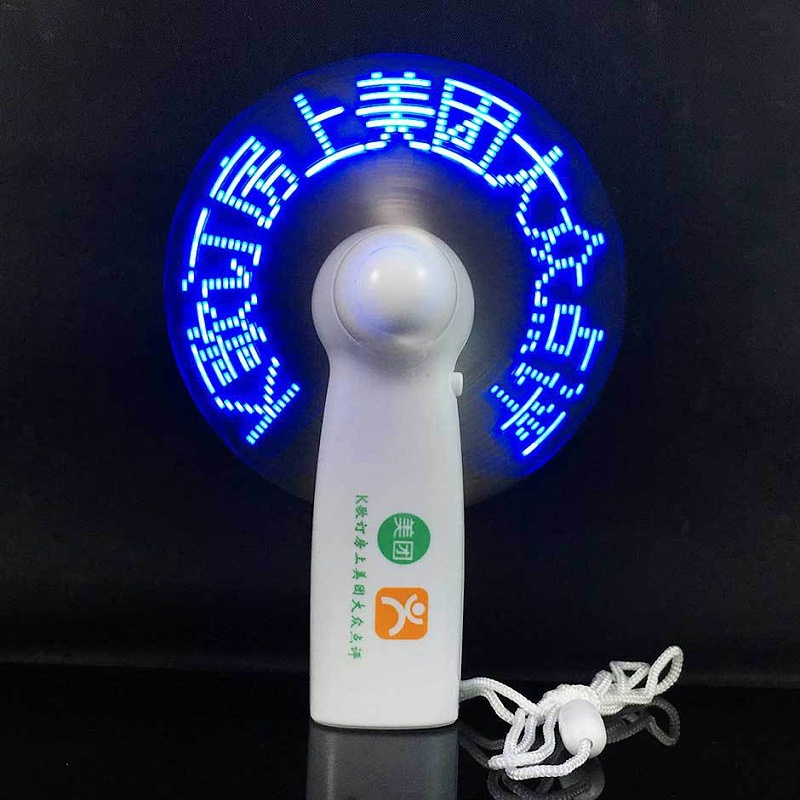LED 小风扇