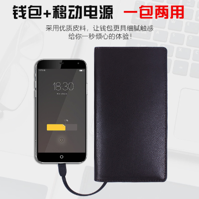 年会定制礼品：U盘充电手包