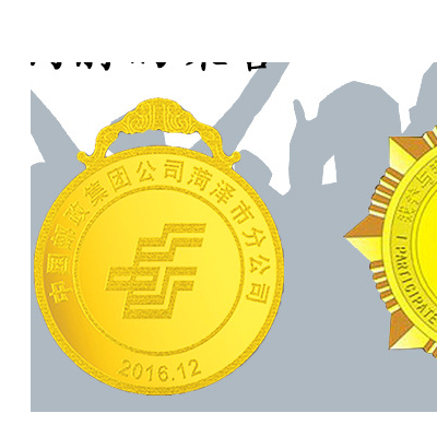 它就是具有收藏价值的纪念定制礼品？