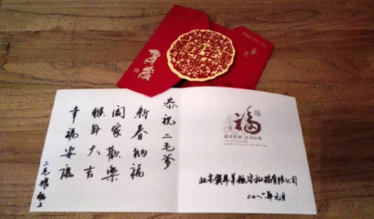 微信截图_20201219160422