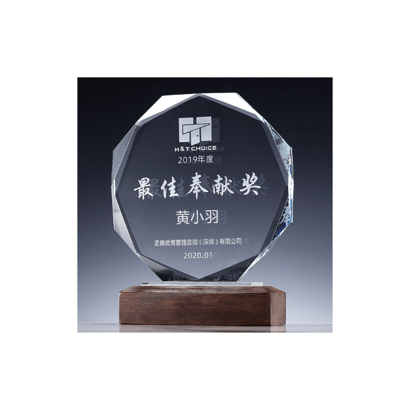 水晶奖牌