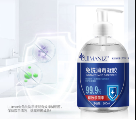 微信截图_20200217145152