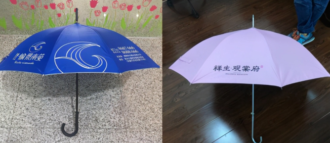 微信截图_20201023122653