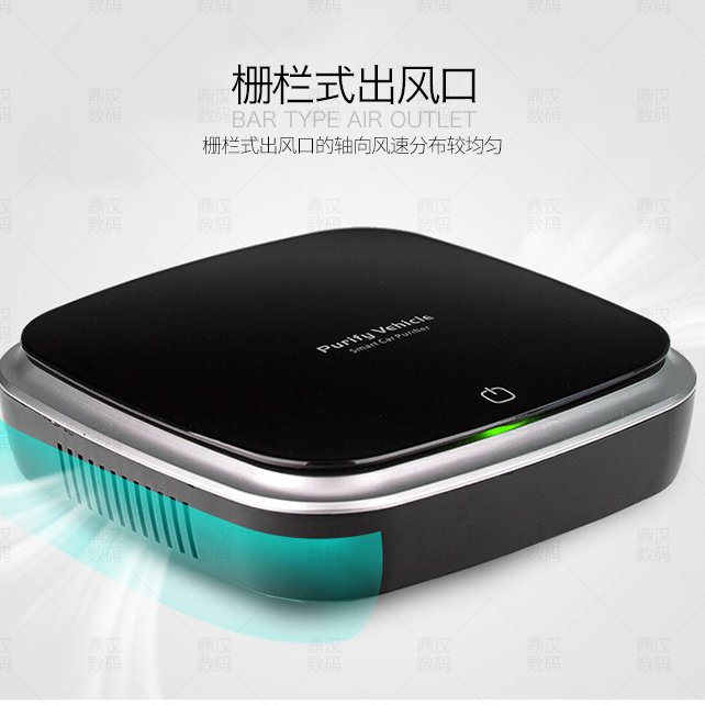 车载空气净化器