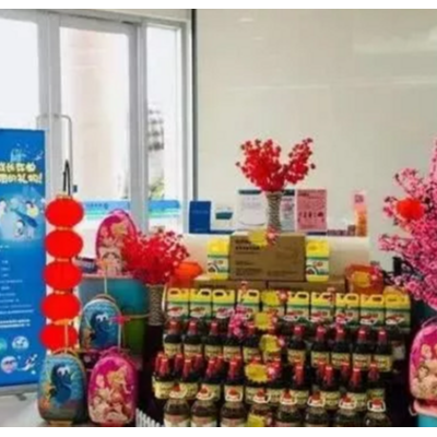 银行存钱就送礼品，为什么银行要做这种“赔本”的生意？