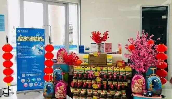 微信截图_20210121171538