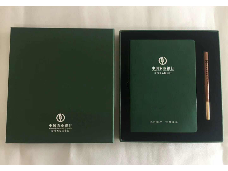 年会礼品定制多功能套装笔记本