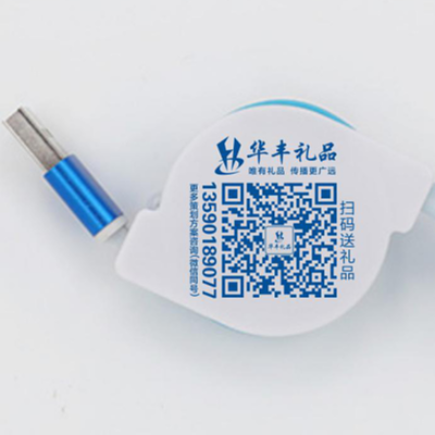 公司年会礼品要这样送