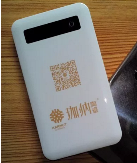 定制礼品充电宝