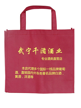 环保袋-酒业