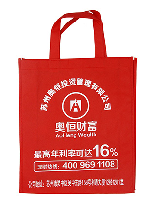 环保袋-投资公司