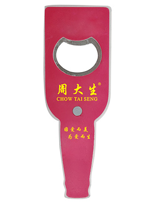 啤酒型开瓶器