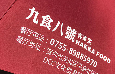 户外高尔夫直杆伞