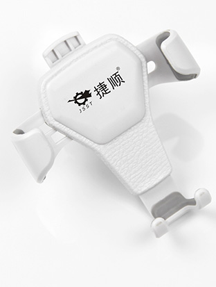 车载手机支架