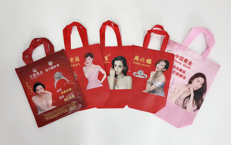 无纺布彩印覆膜袋