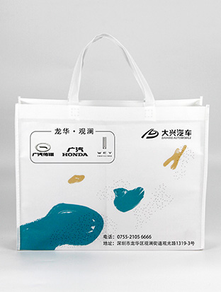 无纺布彩印覆膜袋-大兴汽车