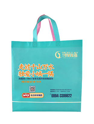 无纺布彩印覆膜袋-东方环宇集团