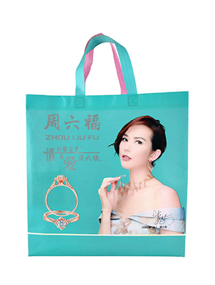 无纺布彩印覆膜袋-周六福