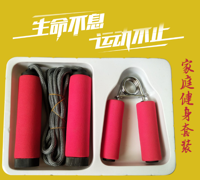 微信截图_20201204160734