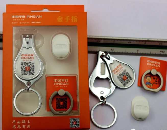 微信截图_20200919160146