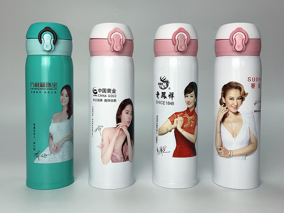 时尚弹跳保温杯