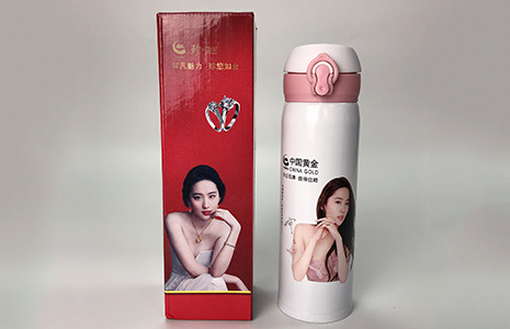 时尚弹跳保温杯