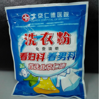 五大类促销礼品定制，让你的促销选礼品轻而易举