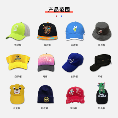企业棒球帽选择哪个颜色