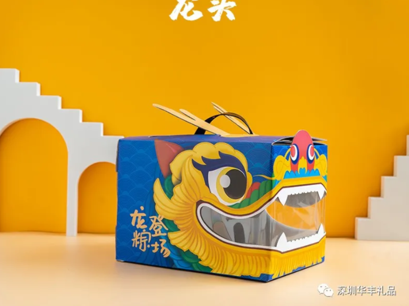 公司端午节礼品，趣味礼盒，端午节创意礼品定制