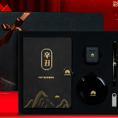 地产行业礼品定制诀窍，你需要的都在这里！