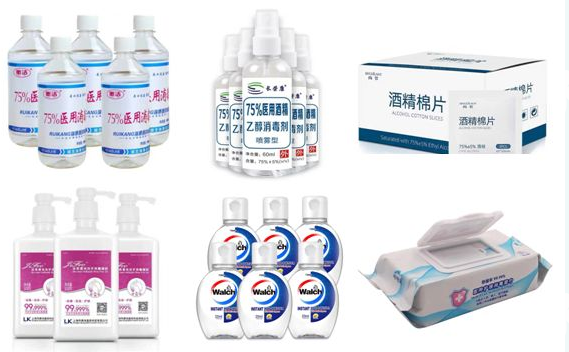 微信截图_20200425110343